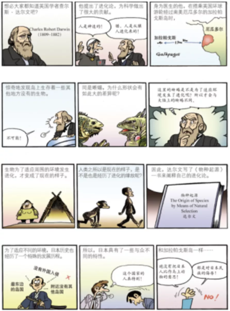 史上最全漫画书盘点 大人都着迷的漫画书 凭啥不给孩子看 知乎