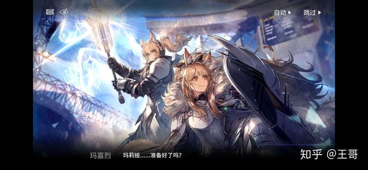 如何评价明日方舟新活动卡西米尔骑士竞技