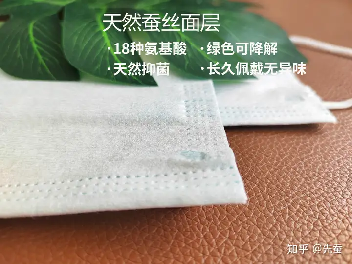 什么是蚕丝非织造布? 第7张 什么是蚕丝非织造布? 第7张