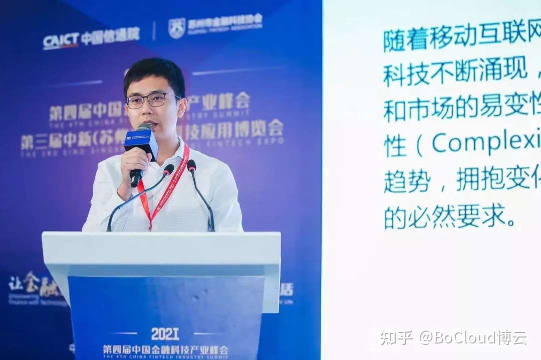 东吴证券张之浩：从理论到落地的DevOps 体系建设- 云原生社区干货- 博客园