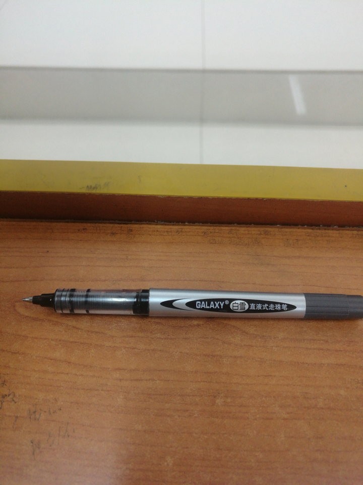 你们高考时用的是什么笔?书写感如何?