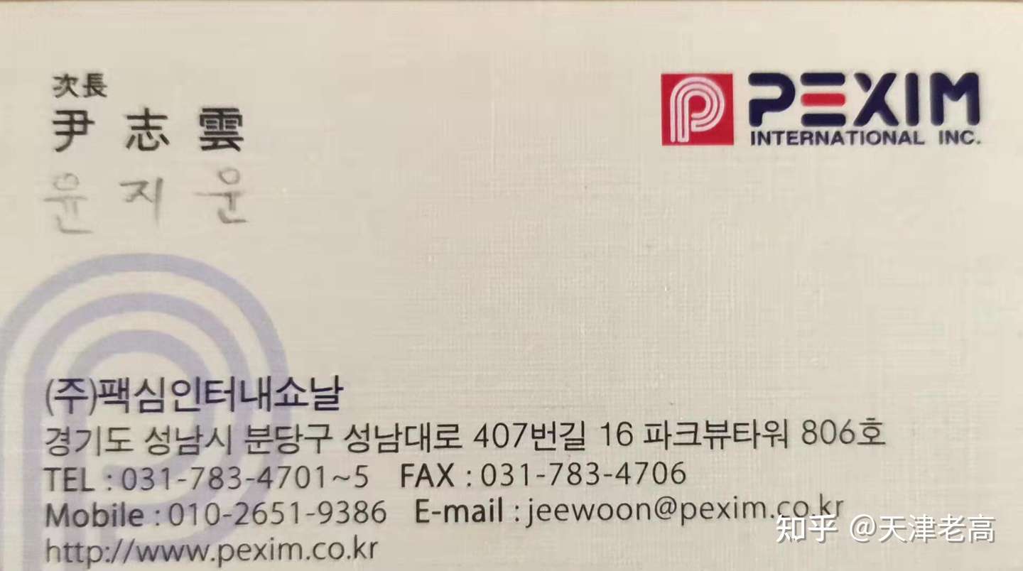 行走的汉字 知乎 行走的汉字 知乎