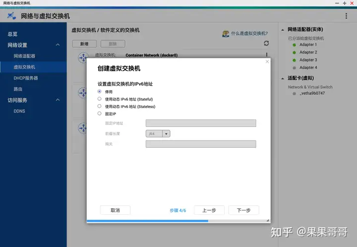 最便宜的家庭万兆局域网络+NAS环境搭建