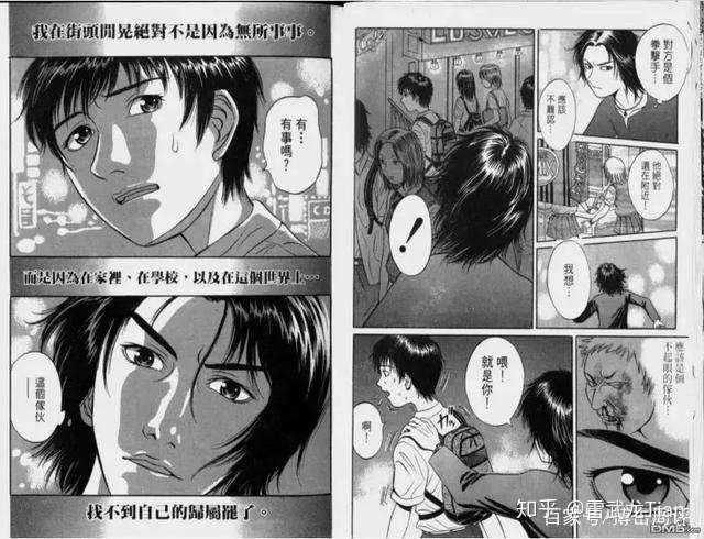 捍卫圣域 从反抗暴力到控制暴力 知乎