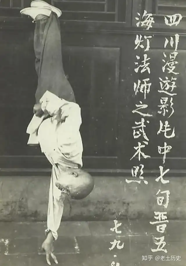 海灯法师如日中天时，一个人写了一句话，让他跌下神坛