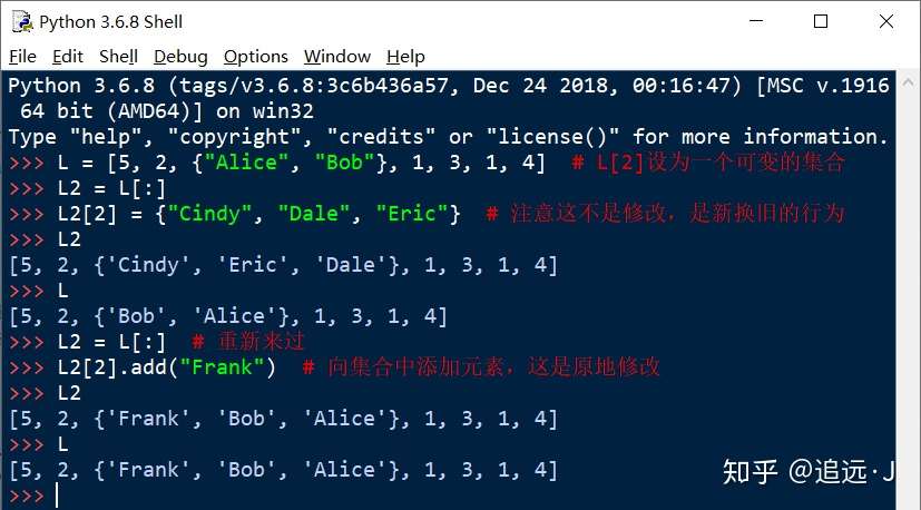 Python数组切片中的复制与否问题 List篇 知乎