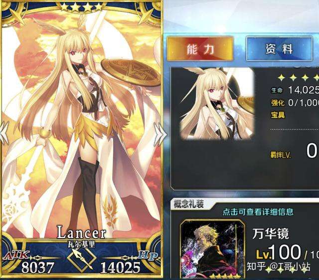 Fgo 弃坑边缘 武内脸 实在太多了 知乎