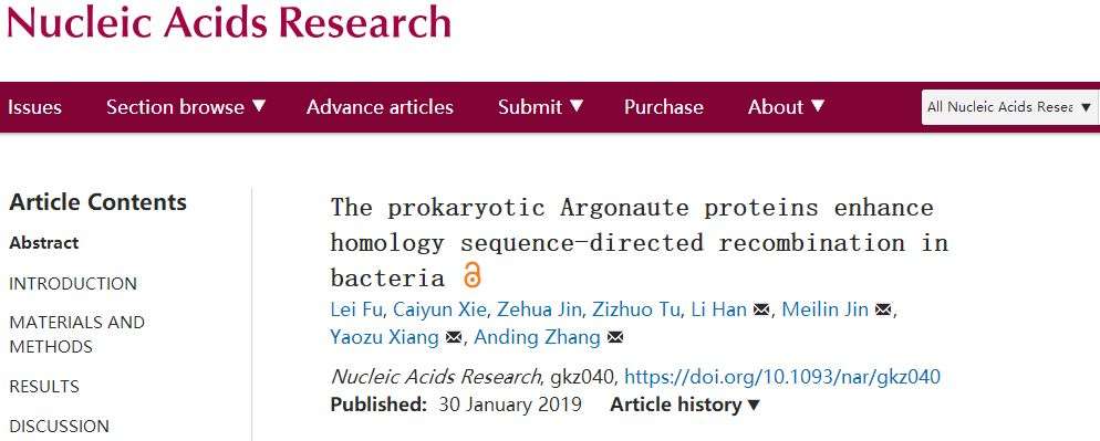 韩春雨发表的ngago又有新功能 2文章连发 华中农业大学张安定等揭示ngago增加同源重组 知乎