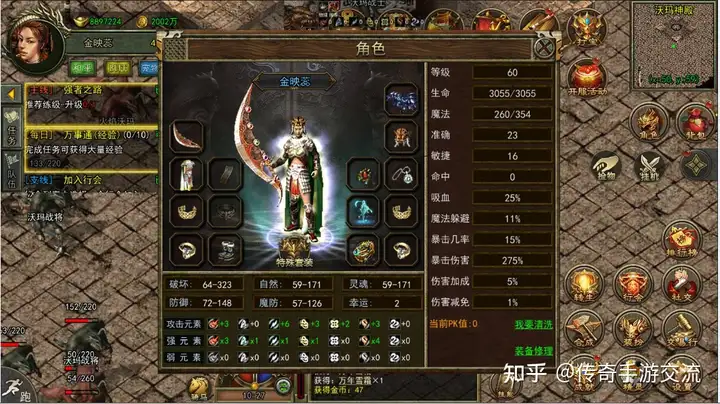 传奇3时长版没人,传奇三时长版烧钱吗