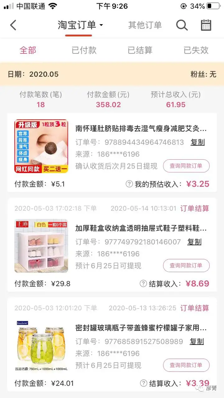 美逛是什么 第5张-美逛 美逛是什么 第5张