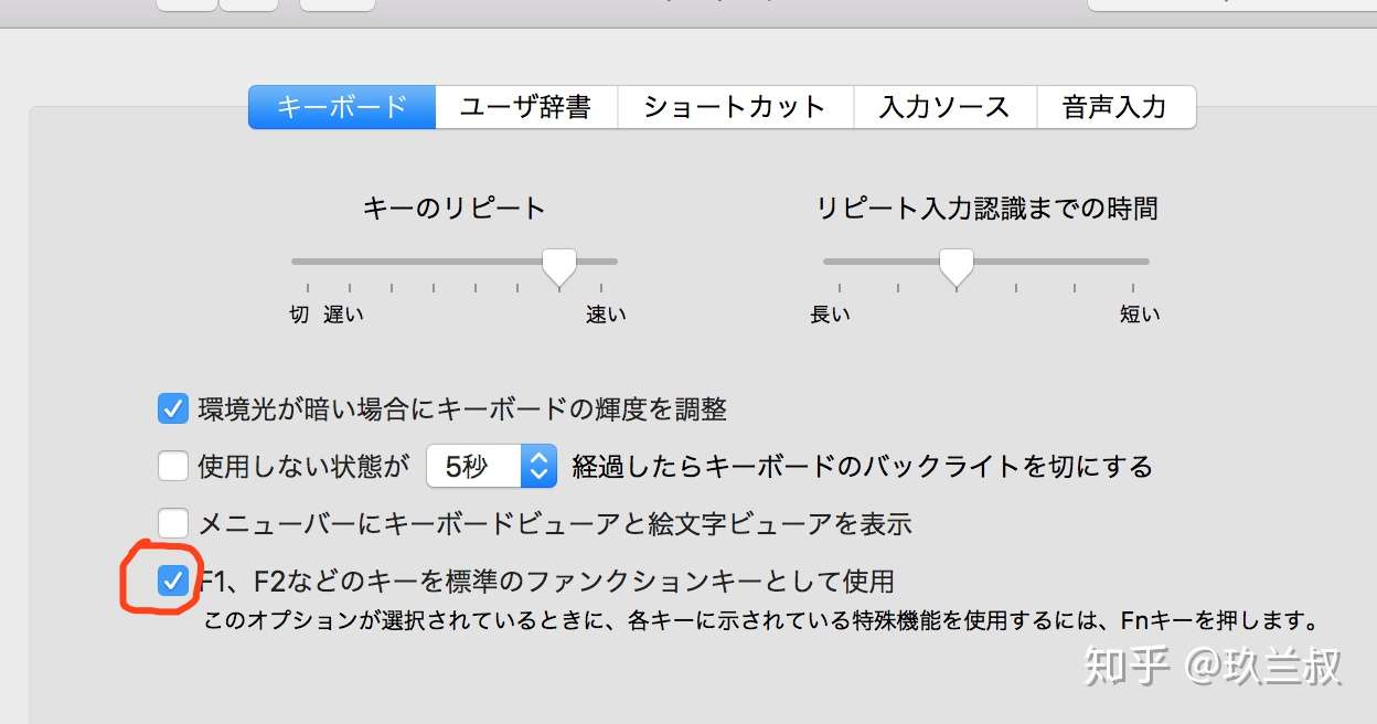 Mac和windows 系统的一些快捷键对比 知乎