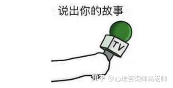 情感咨询师考证一定要报培训班吗 国家情感咨询师考证