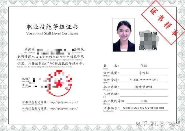要考营养师 一定要听以下建议 知乎