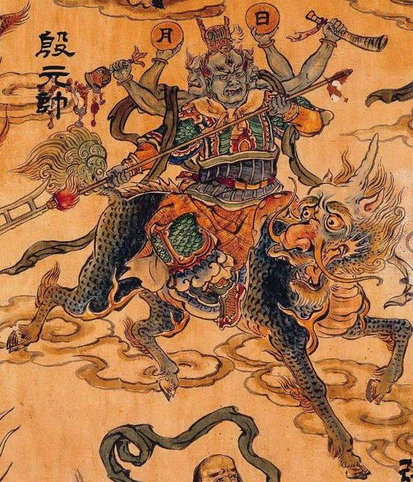 知乎用户YJH4HG 的想法: 妥煞太岁殷元帅 殷元帅咒语 仰启地司殷太… - 知乎