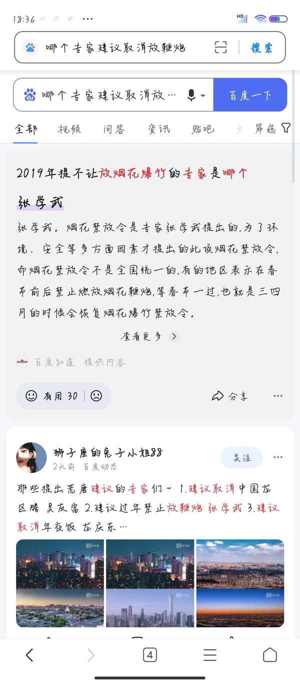 专家提议：年轻人每月万元补贴，以缓解他们的辛劳,年轻人补贴,经济学家观点,社会活力降低,房租压力,年轻人经济压力,补贴政策建议,第1张