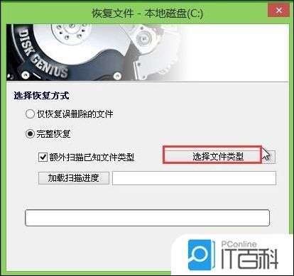 免費(fèi)恢復(fù)u盤(pán)數(shù)據(jù)軟件_恢復(fù)手機(jī)數(shù)據(jù)的軟件_深度數(shù)據(jù)恢復(fù)軟件