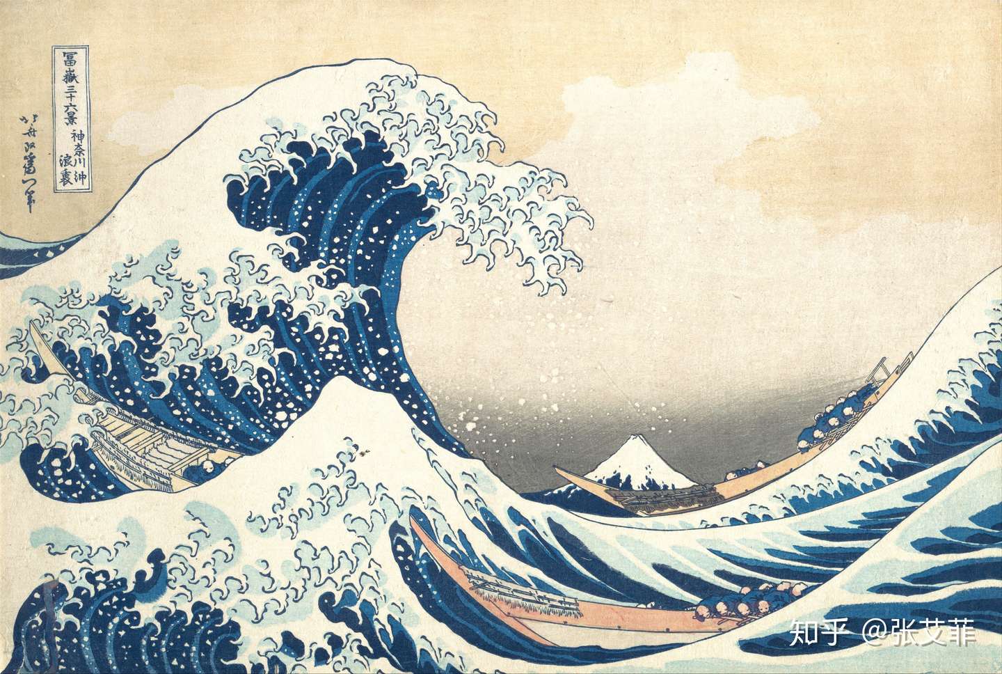 画狂北斋 一生我只琢磨一件事 知乎 画狂北斋 一生我只琢磨一件事 知乎