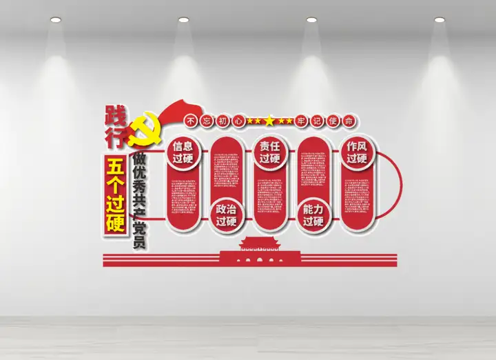图巨人网:文化墙 文化墙 企业文化墙 学校文化墙 楼梯文化墙 公司文化