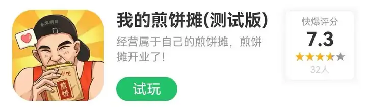 《砰砰法师》冲进TOP10，本土化模拟经营游戏受欢迎  休闲新游周报-游戏攻略礼包下载 安卓苹果手游排行榜 好游戏尽在春天手游网