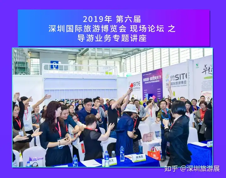 你有一封旅游盛会邀请函，请领取！(图5)