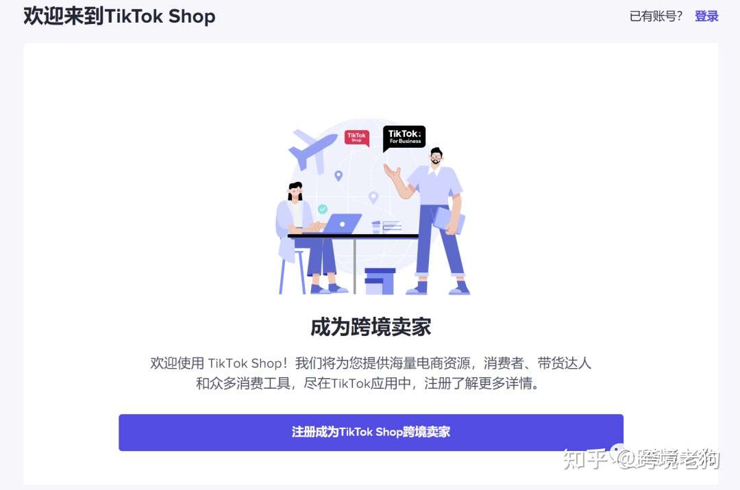 在TikTok用中文直播万人观看+月入百万？是真的吗？