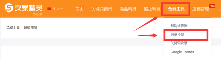 亚马逊卖家怎样处理店铺的负面反馈