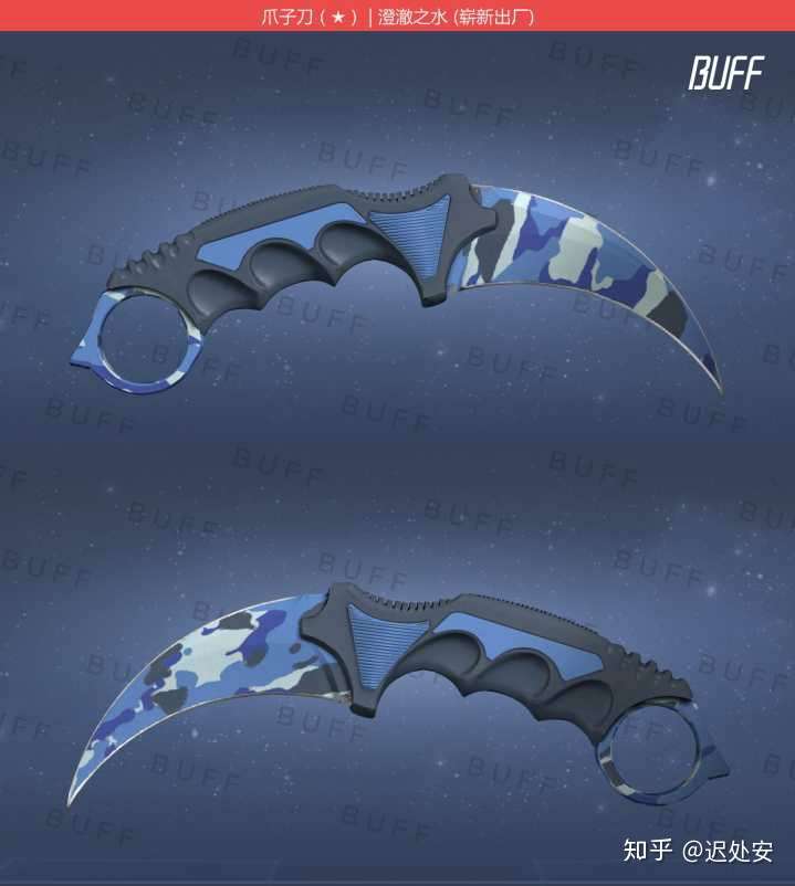 csgo爪子刀预算2000以内有什么推荐的皮肤吗?