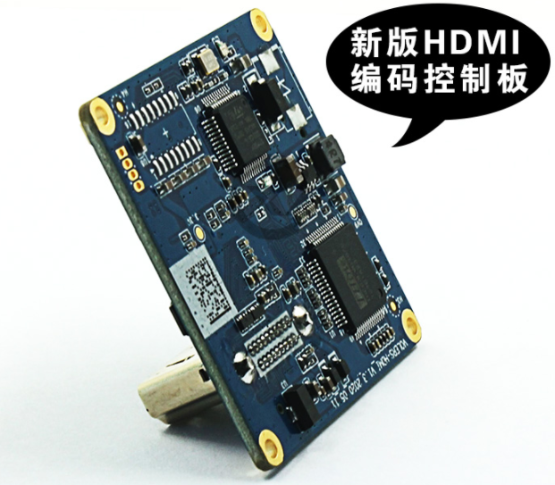 高清HDMI编码控制板