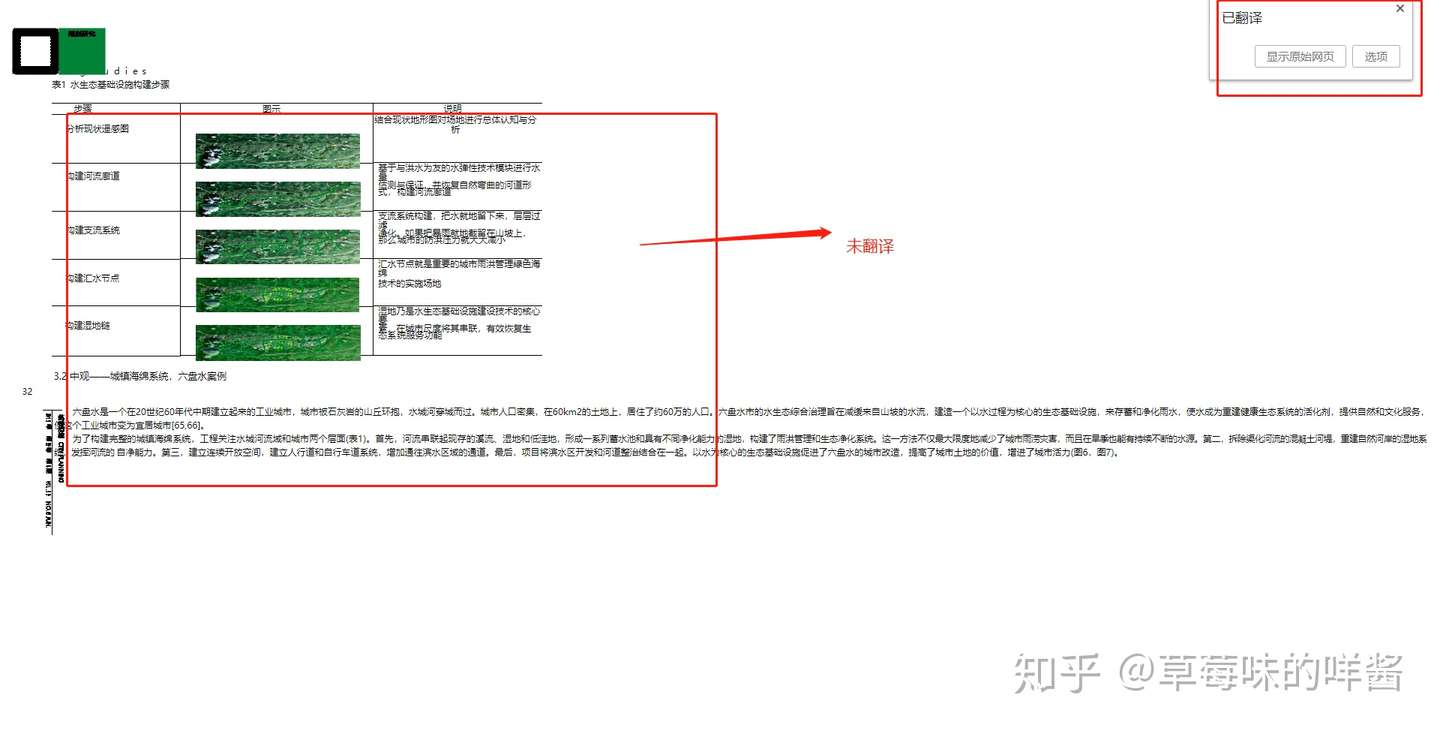 十三种快速翻译软件试用心得 不费吹灰之力读论文 知乎