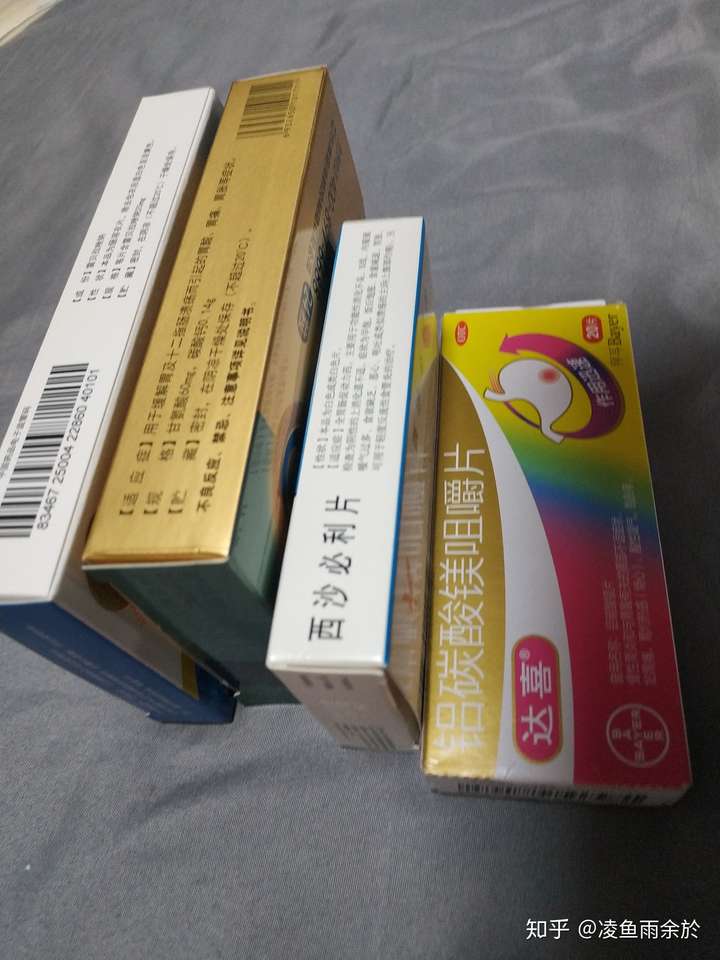 最近几年特别容易烧心,胃酸,半夜反酸水酸气,目前胃