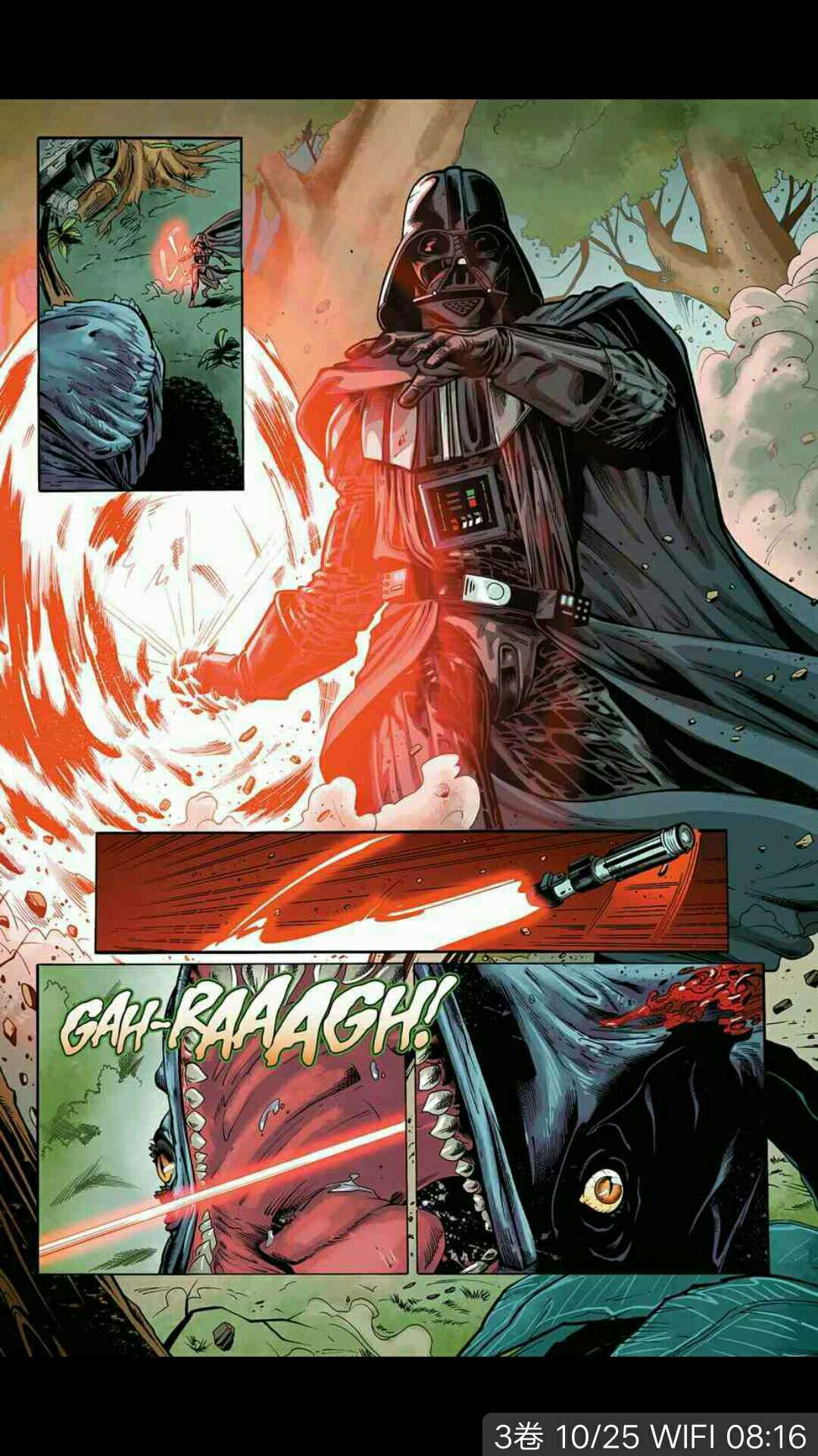 队长别开枪是我 的想法: 《星战》中绝地武士使用光剑而非其他高科