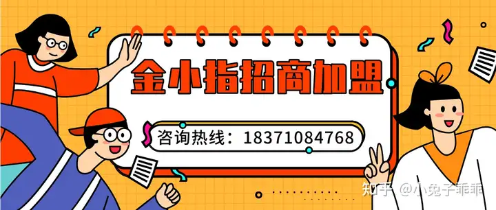 当代最适合投资加盟的短视频引流拓客轻资产创业项目