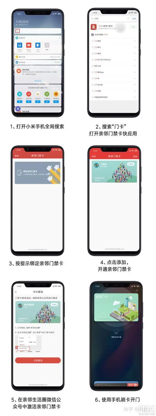 MIUI 10系统功能体验：快速删除手机中无用照片  第6张