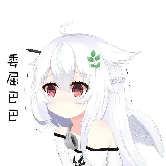 飞机杯用了对身体有害吗飞机杯科普小课堂:使用飞机杯致癌吗?