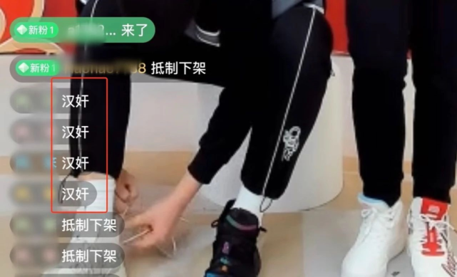 新疆棉事件48小时,我最担心的事还是发生了……7 新疆棉事件48小时,我最担心的事还是发生了……7