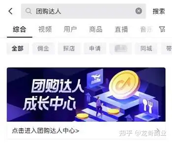 电商app产品需求文档_泛亚电商app_电商app有哪些