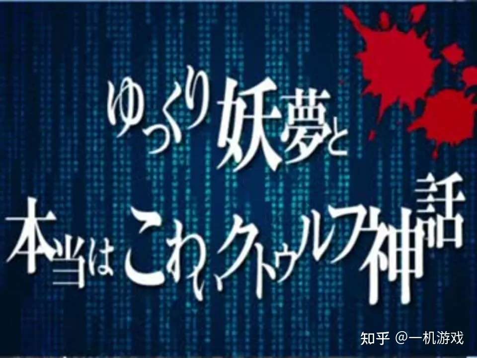 从霰弹飞踢到莉莉在目 新媒体世代coc玩家为什么会变成这幅样子 知乎