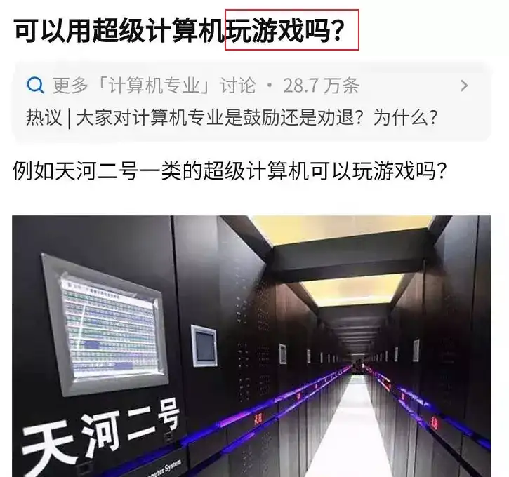 为了扼杀中国的超级计算机 老美最近又动脏手了 知乎