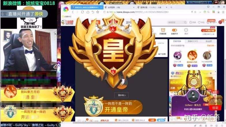 Twitch又搞新套路创收国内直播平台何时向twitch看齐 知乎