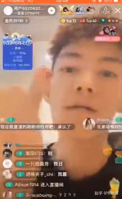 红花会贝贝直播剁手 这哥们是真疯了 知乎