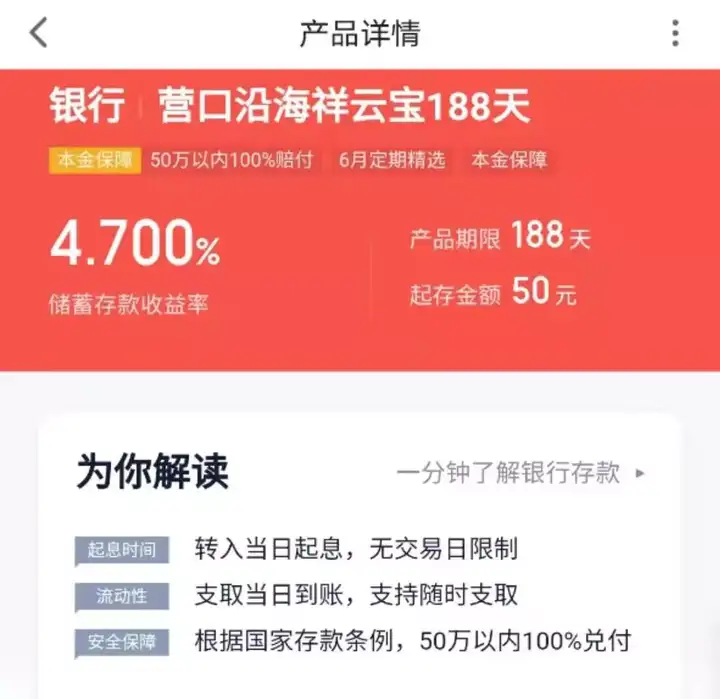 度小满金融是正规公司吗,度小满金融贷款靠谱吗插图(1) 度小满金融是正规公司吗,度小满金融贷款靠谱吗插图(1)