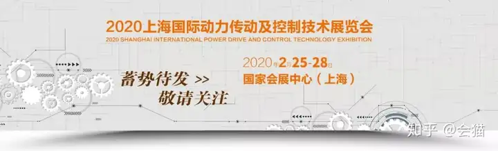 原创（10月份上海展会排期表）2020年上海下半年展会排期时间表，(图18)