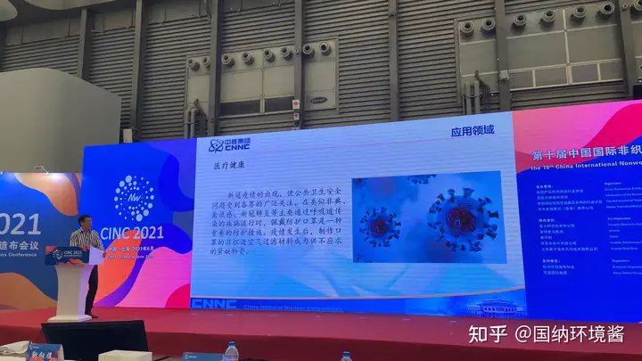 跨界创新解决消费者痛点成必然,纺织品及非织造布呈现无限可能 第6张 跨界创新解决消费者痛点成必然,纺织品及非织造布呈现无限可能 第6张