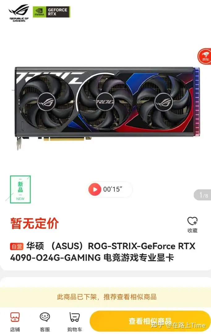 GTX 1660 SUPER ASUS 新品 未開封 未使用-