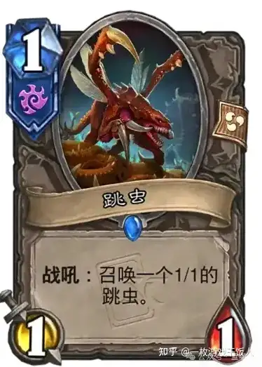 炉石传说那些削弱后至今未回调的卡