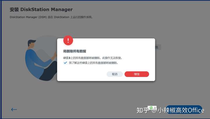 群晖DSM7.0新特性介绍及在ESXI 虚拟机上安装群晖 7.0 (DSM7.0.1)教程
