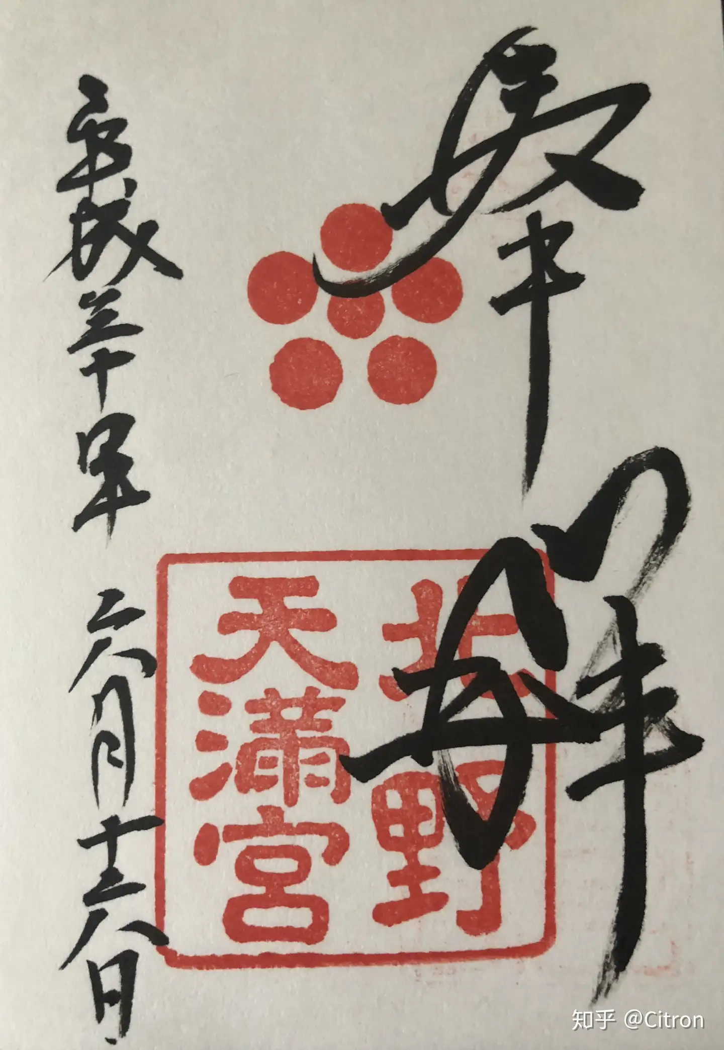 希少)風塀書國CHINESE.PAINT-