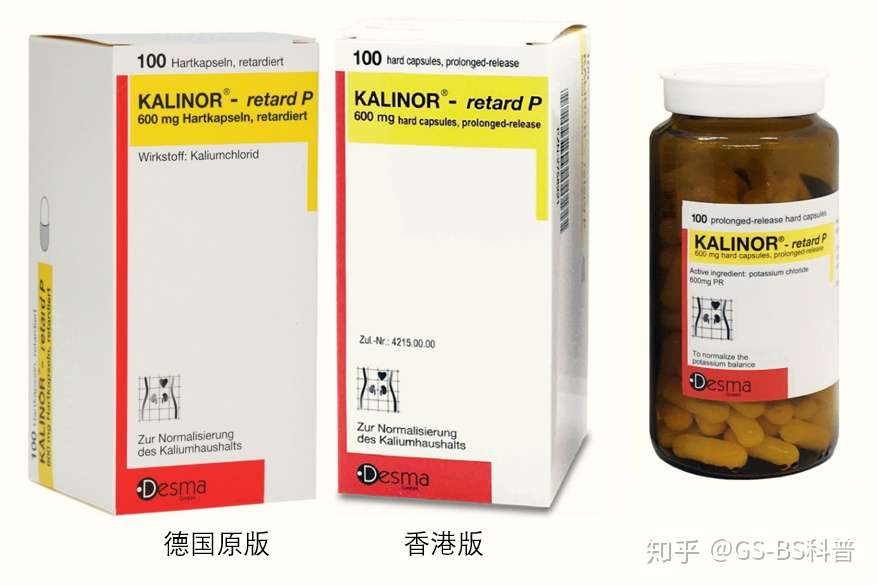 一种更适合儿童的微囊氯化钾缓释剂 知乎