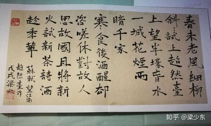 晒晒你最近的画作?