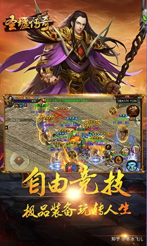神鬼传奇和神魔大陆哪个好玩,神鬼传奇和神魔大陆哪个好玩一点 神鬼传奇和神魔大陆哪个好玩,神鬼传奇和神魔大陆哪个好玩一点